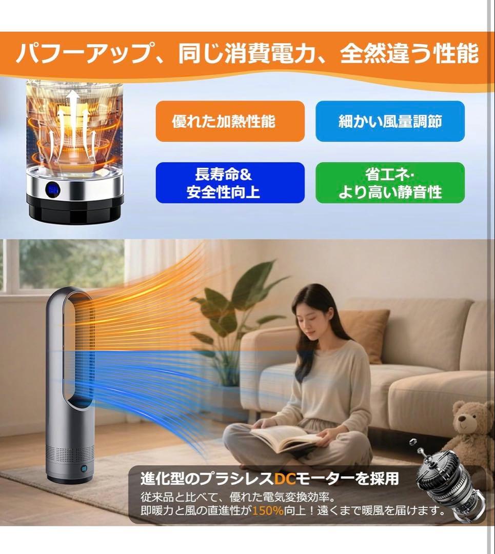 ✨新品未使用品✨セラミックヒーター 【冬定番・羽根なし・泠暖兼用】電気ストーブ