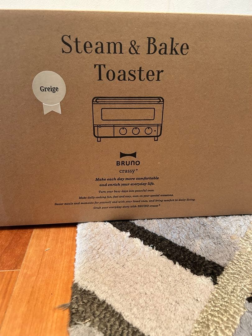 【新品未使用】BRUNO スチーム＆ベイクトースター　グレージュ