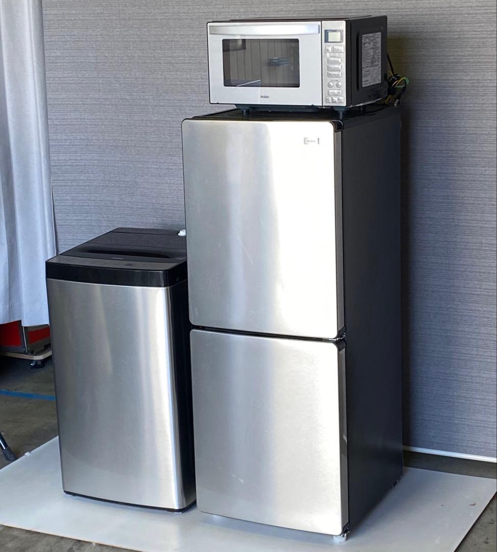 lusi 札幌限定 3点 ハイアール アーバンカフェ 冷蔵庫 洗濯機