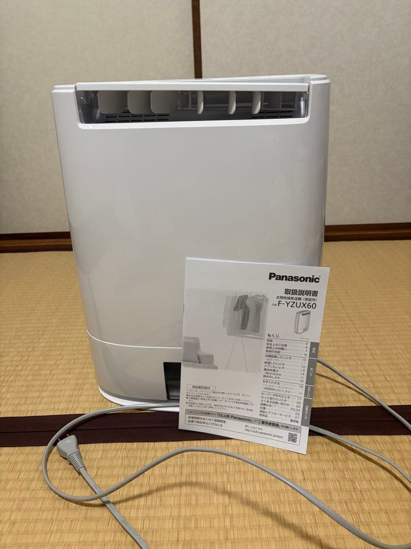 衣類乾燥除湿機(デシカント方式)パナソニック F-YZUX6 2021年製