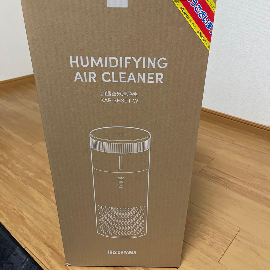 空気清浄機・イオン発生器 KAP-SH301