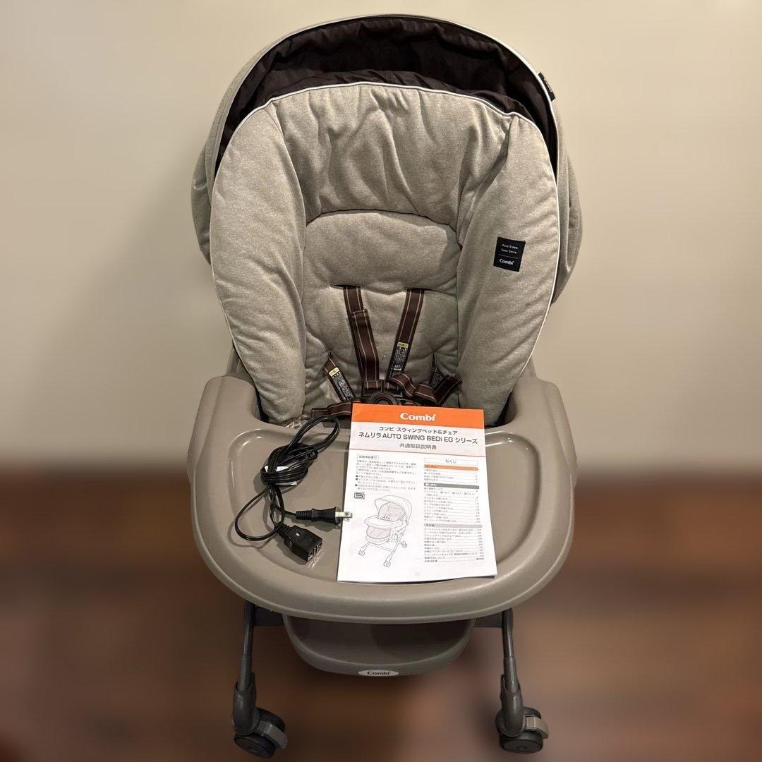 Combi ネムリラ AT BEDi EG おやすみドーム