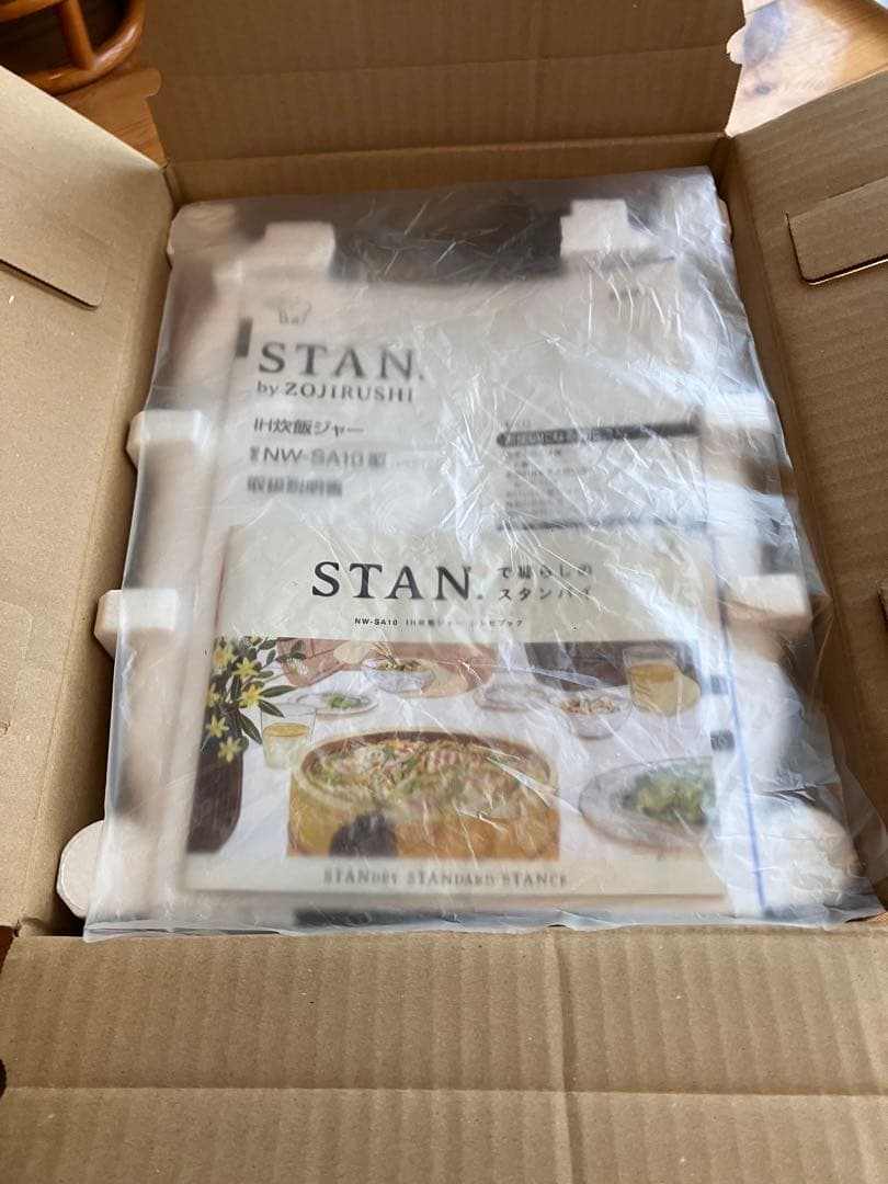 Zojirushi STAN IH炊飯器 5.5合炊き 25年製