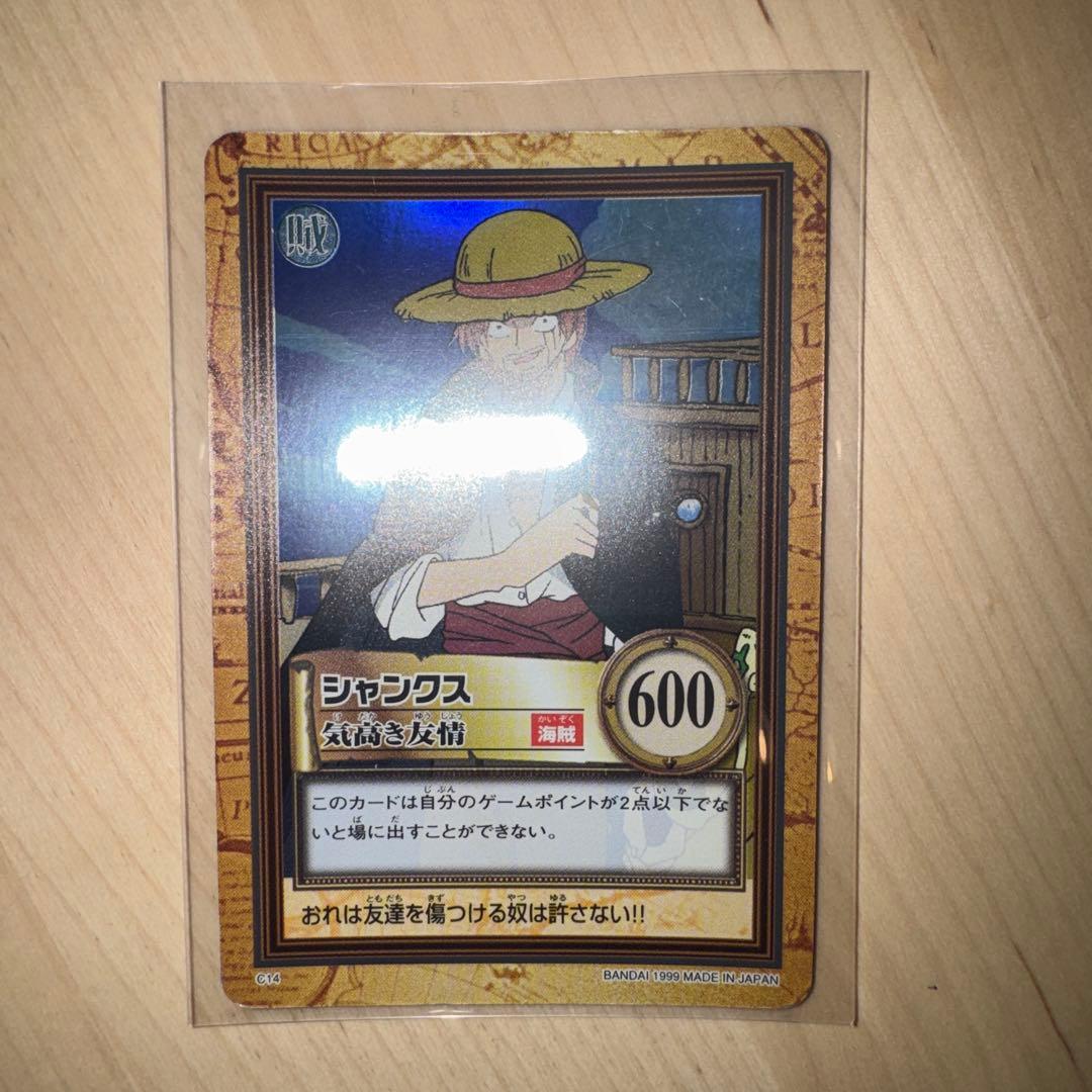 【微美品】旧ワンピースカード　シャンクス　気高き友情