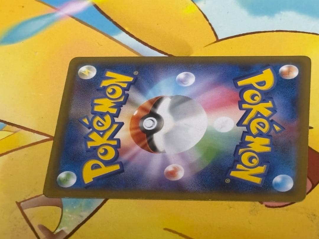 【人気】日本代表のピカチュウ：ポケモンNewモン! Book付録 PROMO