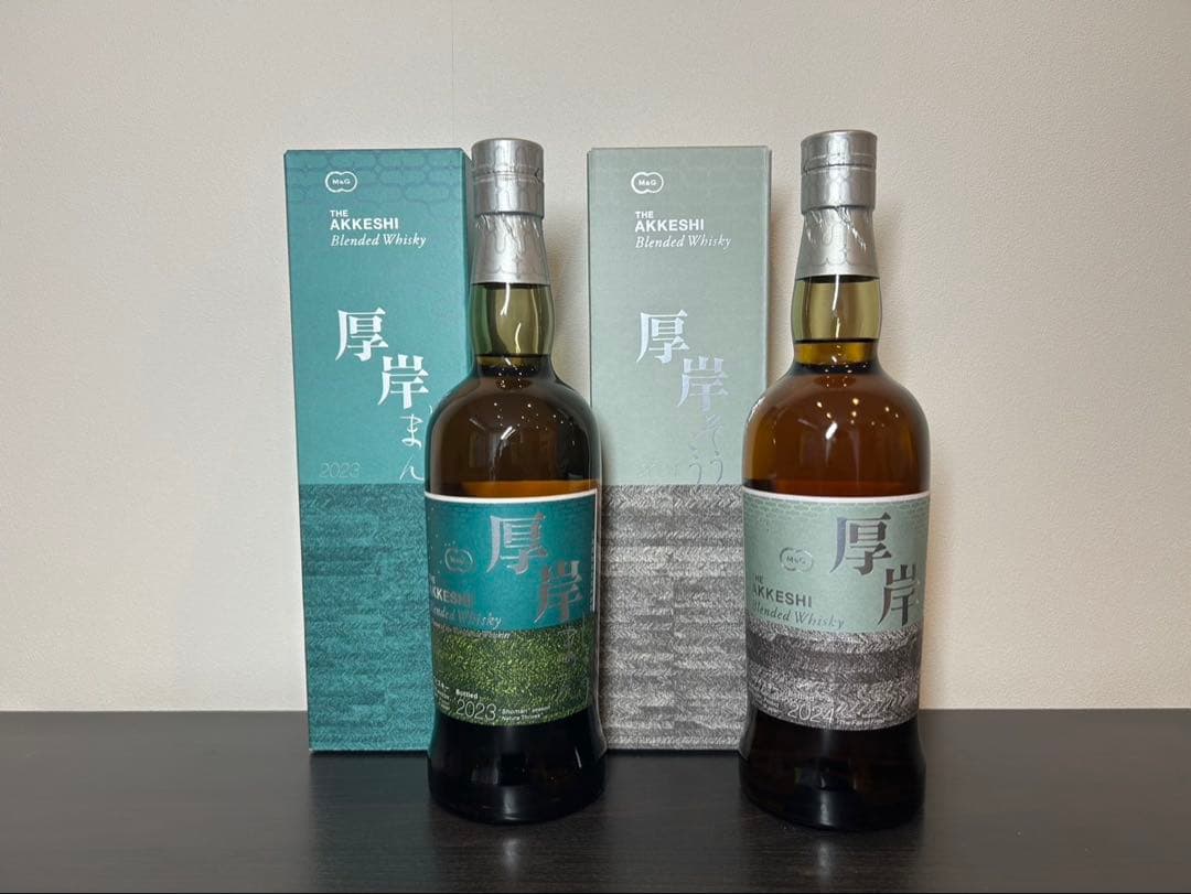 厚岸ブレンデッドウイスキー セット