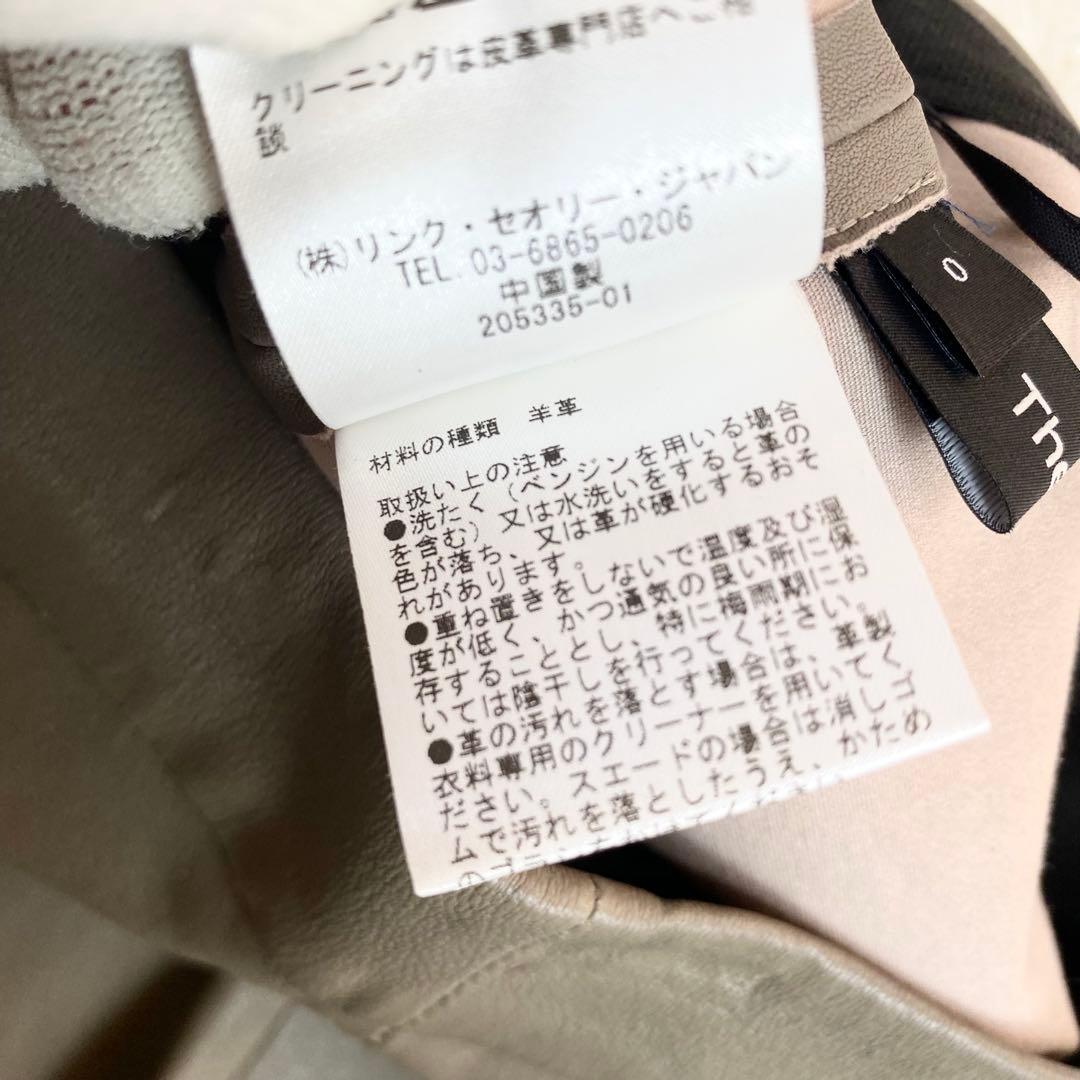 美品✨近年モデル　セオリー ラムレザーパンツ　ADBELLE L2 羊革