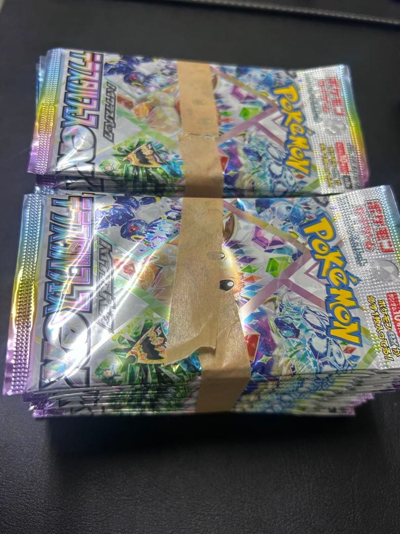 ポケモンカードゲーム 143パック 未開封