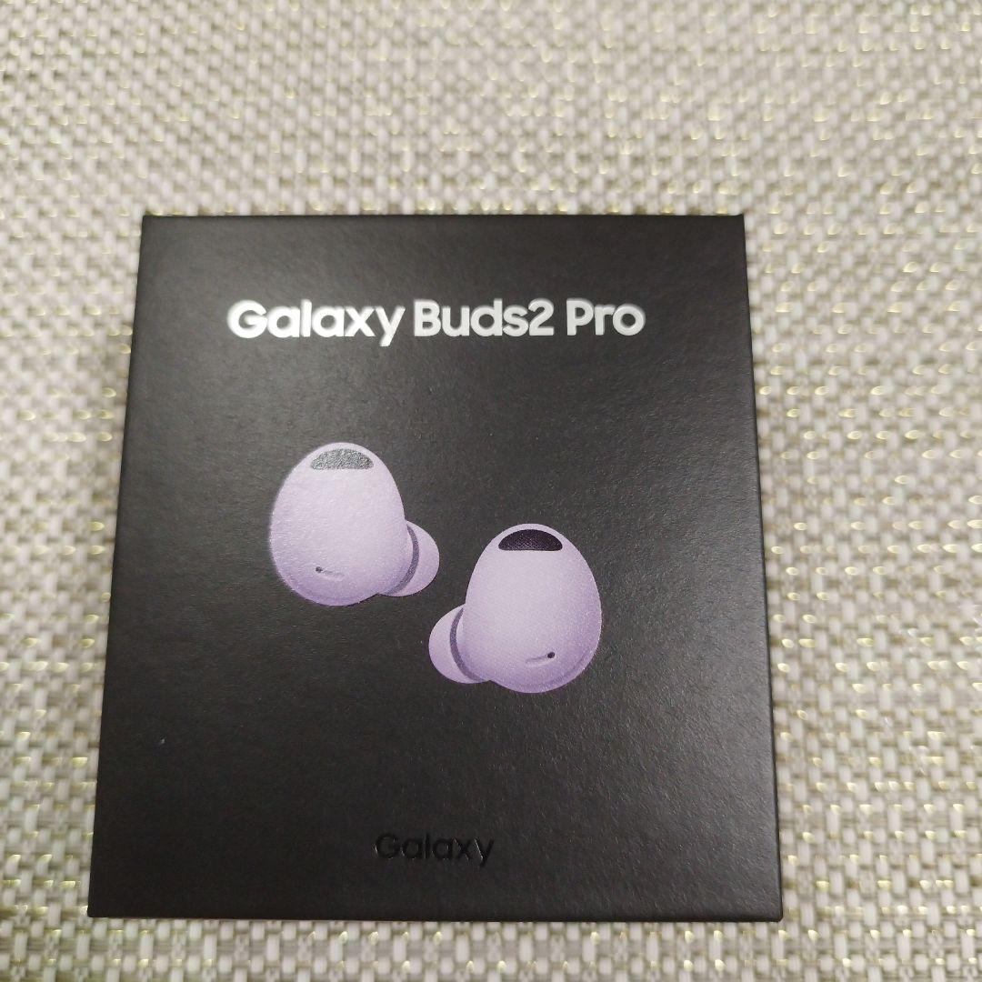 送料無料　新品未開封　ラボパープル　Galaxy Buds2 Pro パープル