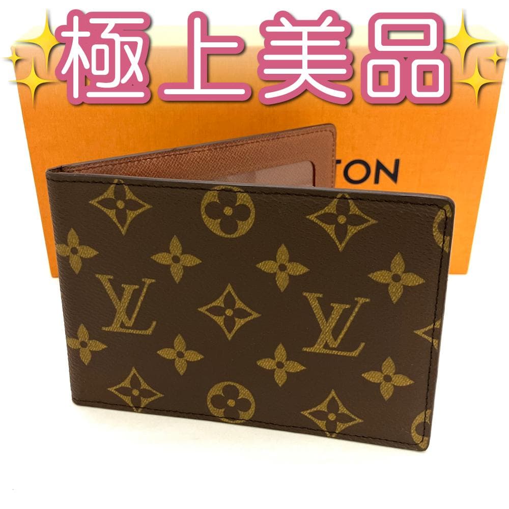 ルイヴィトン モノグラム フォトフレーム 写真立て フォトケース 激レア 137