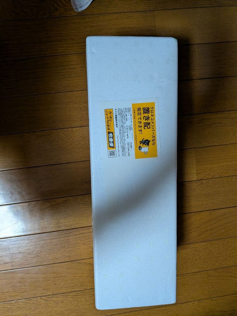 森伊蔵1800ml　未開封　森伊蔵酒造 公式抽選販売での12月当選品