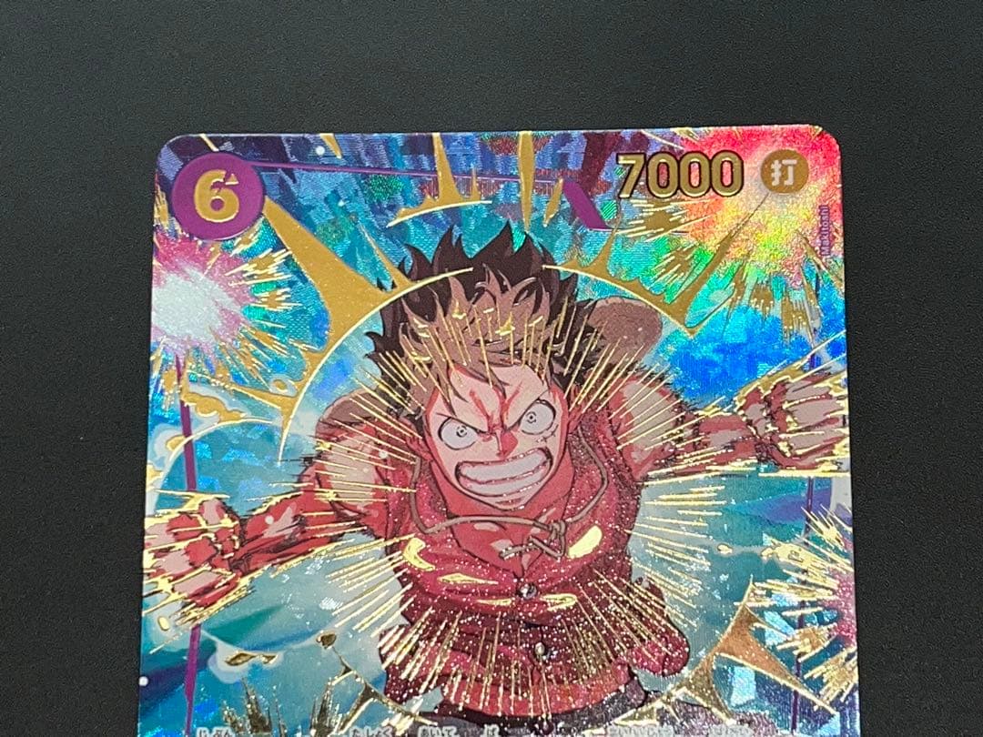 モンキー・D・ルフィ EB02-061 SEC SP