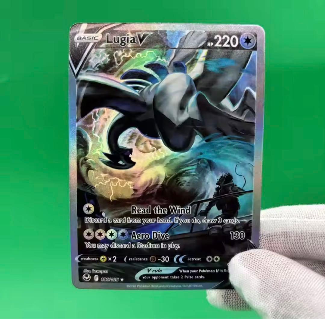 海外版ルギアV SR S12 パラダイムトリガー 110/098