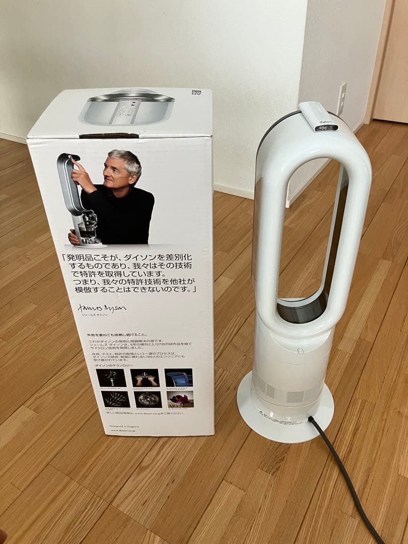 Dyson ダイソン Hot + Cool AM09 リモコン付 2015年製