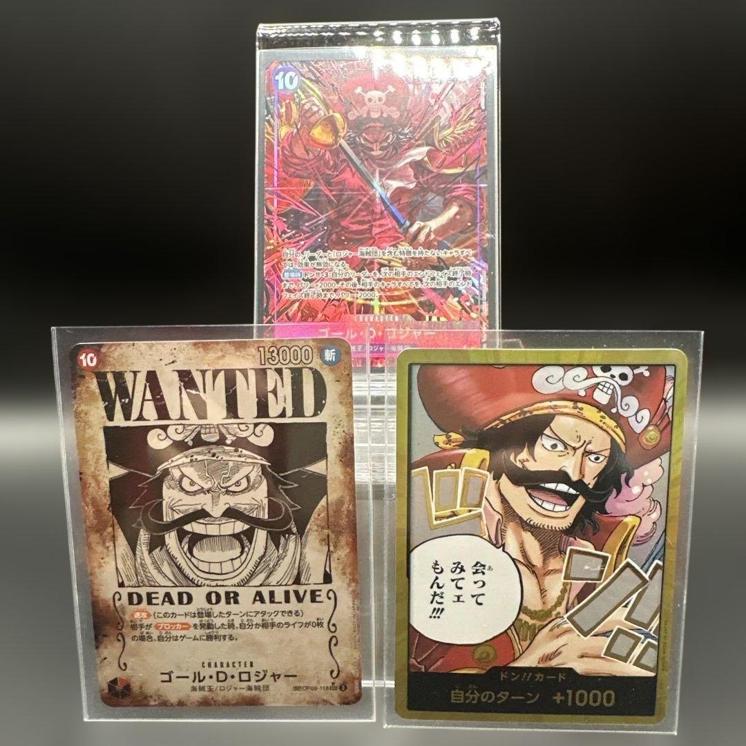 ワンピースカード　ロジャーSRパラレル・金ドン・手配書　3枚セット