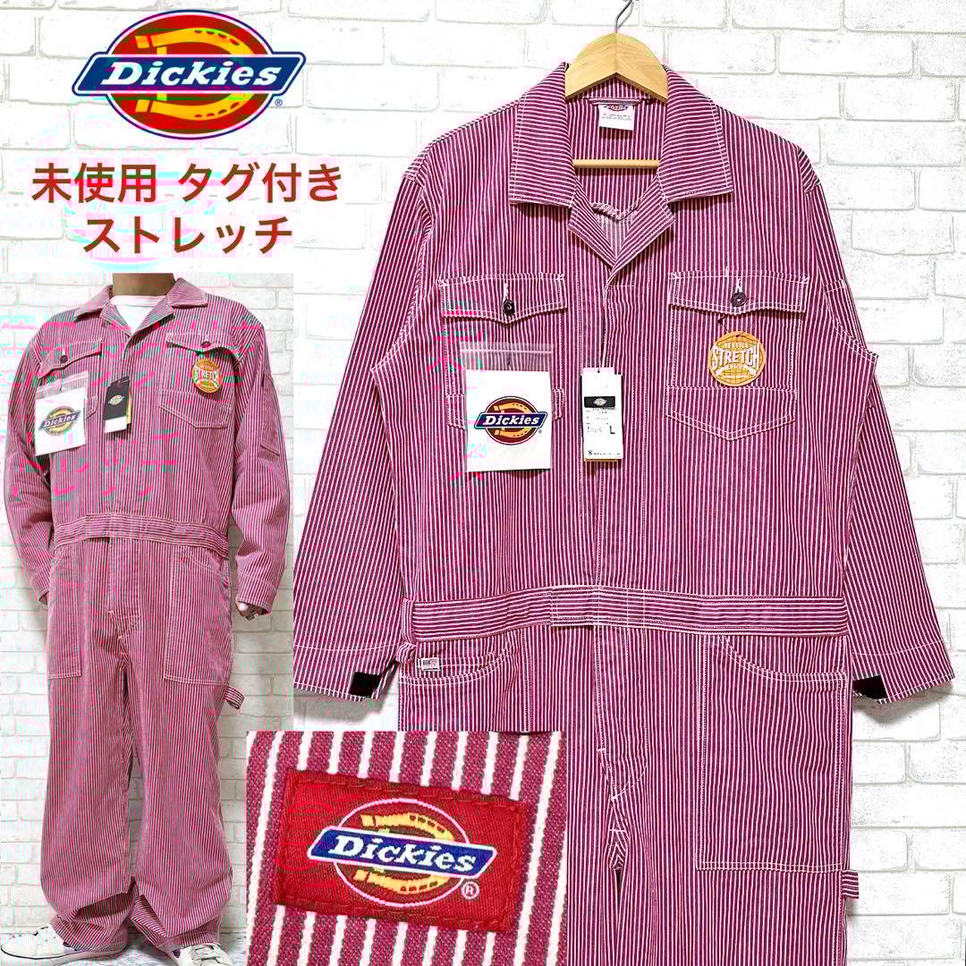 【未使用タグ付き】 Dickies ストレッチ ヒッコリーつなぎ オールインワン