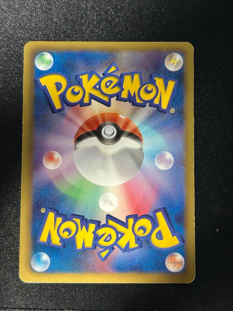 希少　ピカチュウ 007/020 シャイニーコレクション