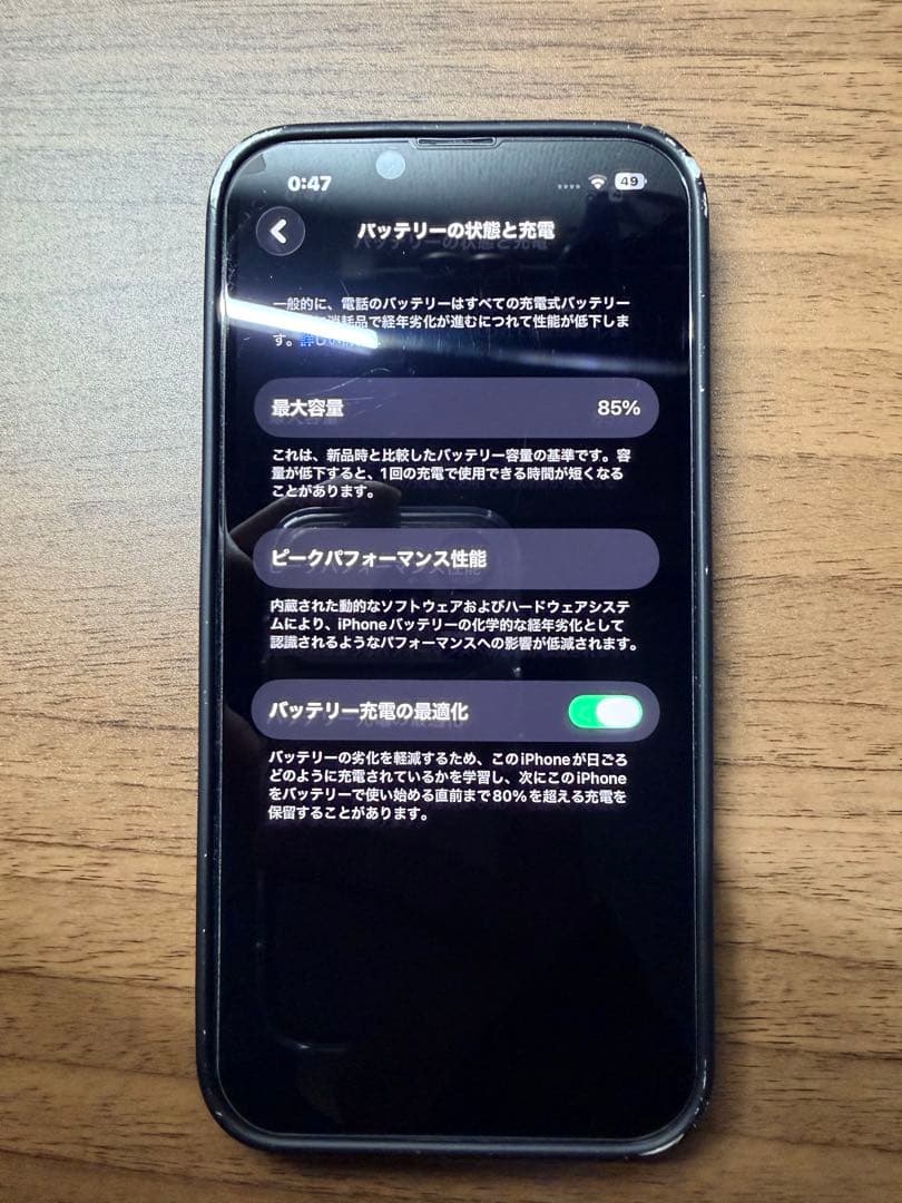 iPhone 13 128GBミッドナイトブルー