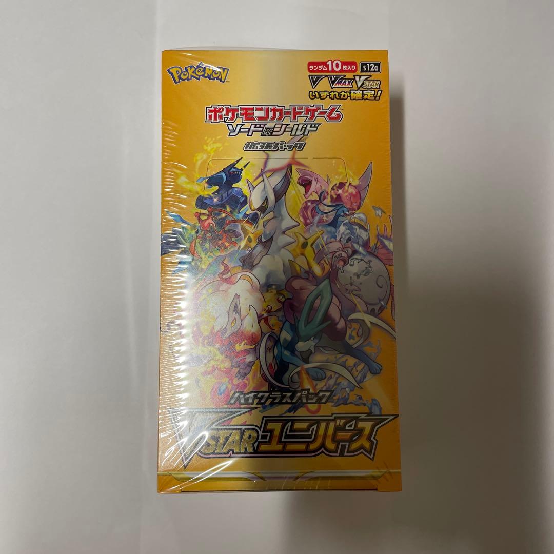 r*h様 ポケモンカードゲーム VSTARユニバース。未開封シュリンク付き