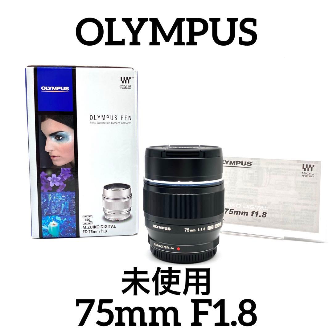 OLYMPUS マイクロフォーサーズ　75mm F1.8