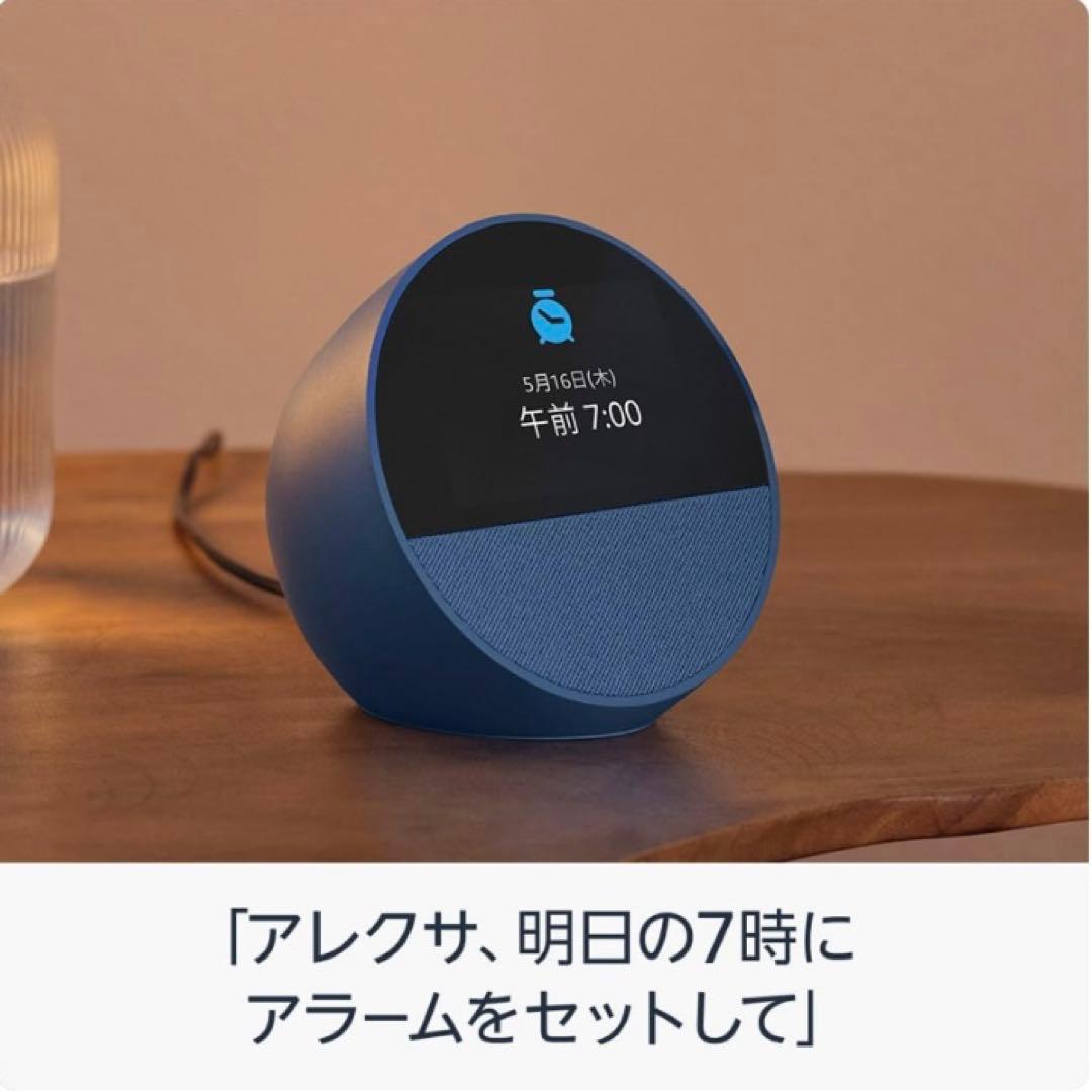 Amazon Echo Spot グレーシャーホワイト 2024年発売