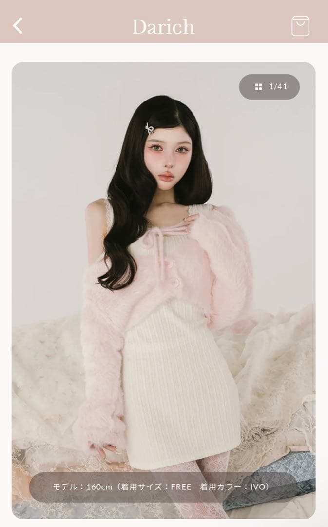 Darich ケーブルニットソーセットミニワンピース