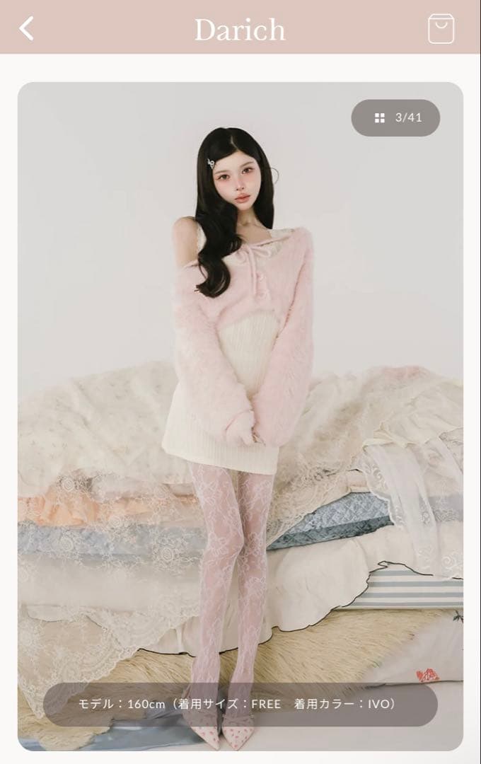 Darich ケーブルニットソーセットミニワンピース