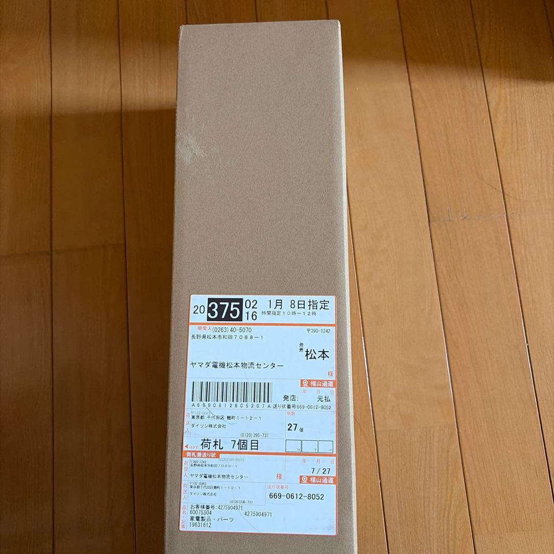 Dyson HD08 ヘアドライヤー 1200W