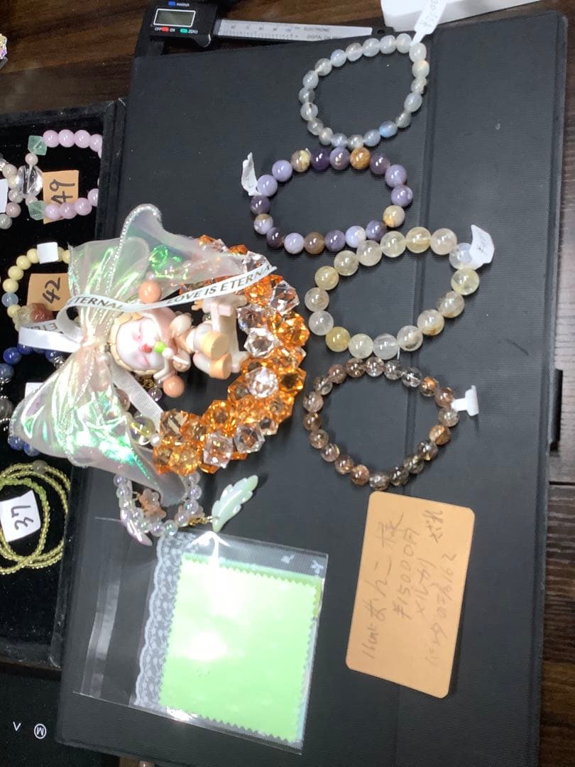 パンダの工房162