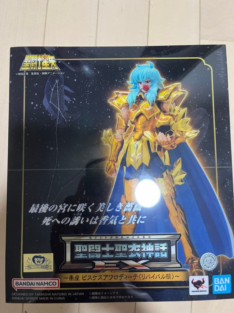 聖闘士聖衣神話EX ピスケスアフロディーテ リバイバル版