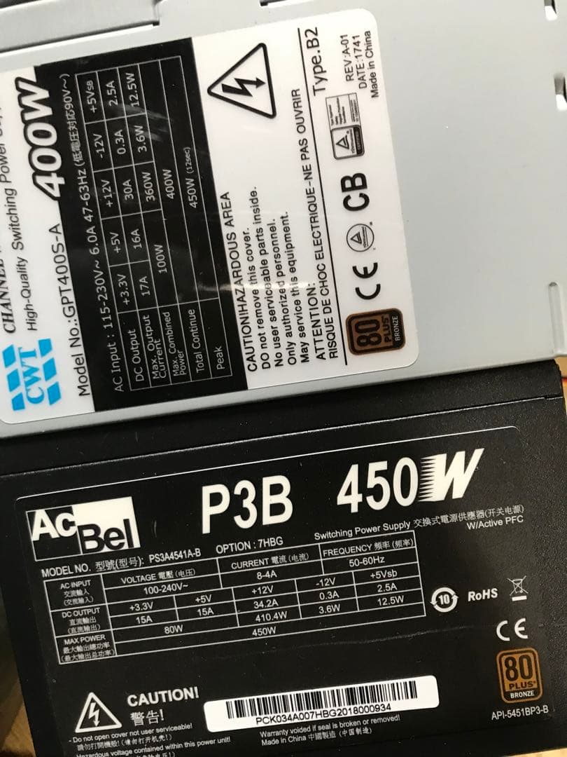 27/12-A3. 電源ユニット　400-470W 10個セット