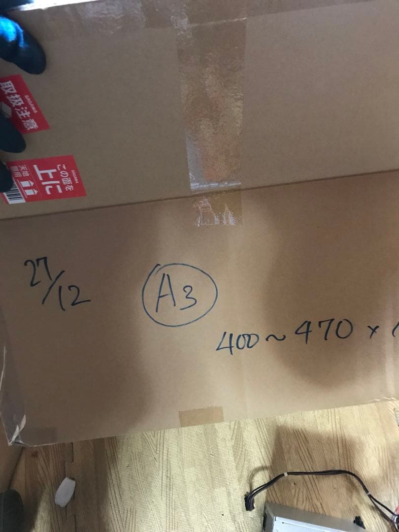 27/12-A3. 電源ユニット　400-470W 10個セット