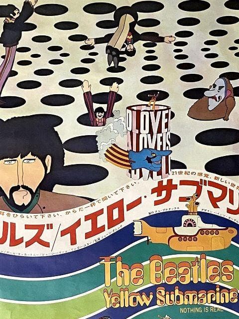 THE BEATLES ビートルズ B2　映画 ポスター イエローサブマリン