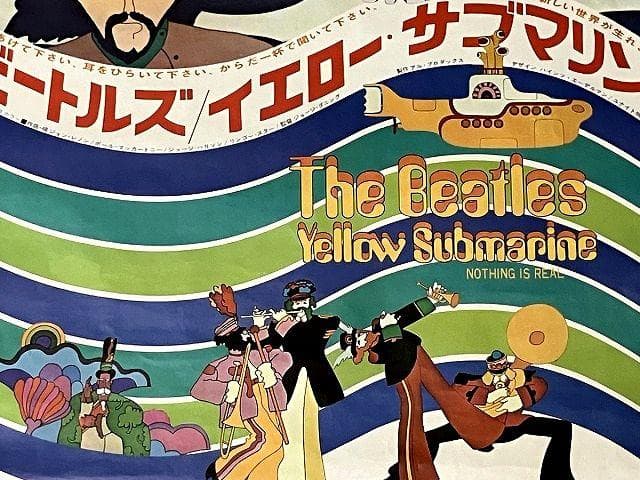 THE BEATLES ビートルズ B2　映画 ポスター イエローサブマリン