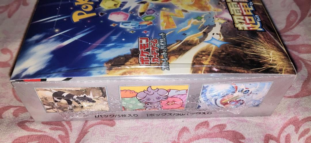 超電ブレイカー　未開封シュリンク付き　1箱