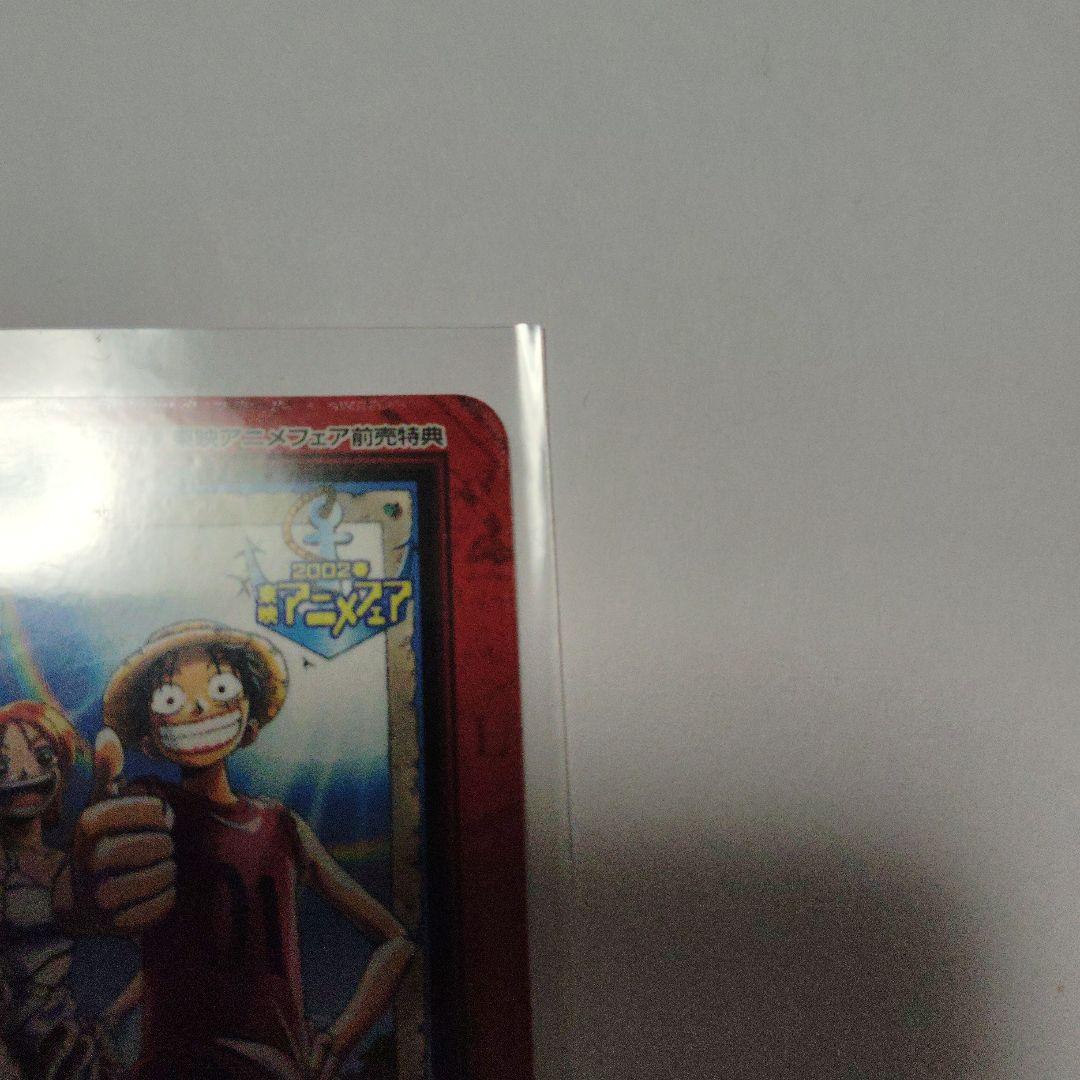 ワンピースハイパーバトル H-T1 珍獣島への招待