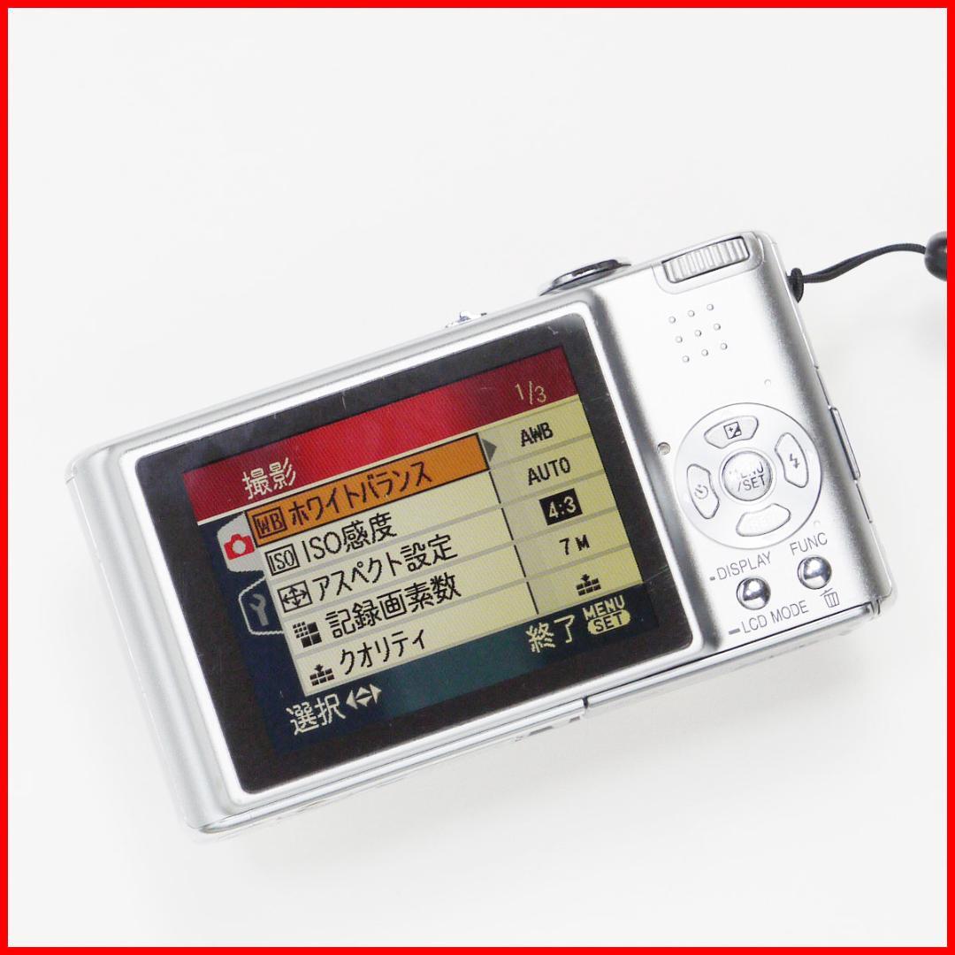 良品　パナソニック LUMIX FX30 CCDセンサー ルミックス コンデジ