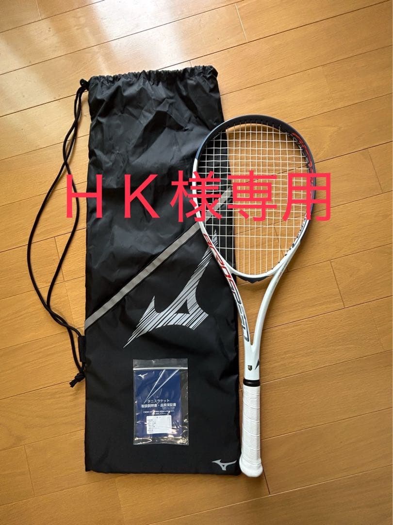 アクロスピード S01 ラケットケース付き