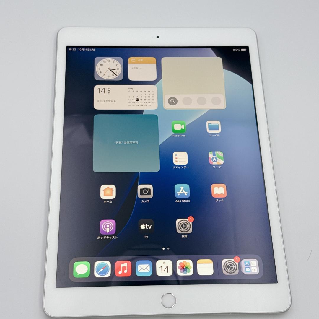 【美品】Apple iPad 第7世代 128GB Cellularモデル