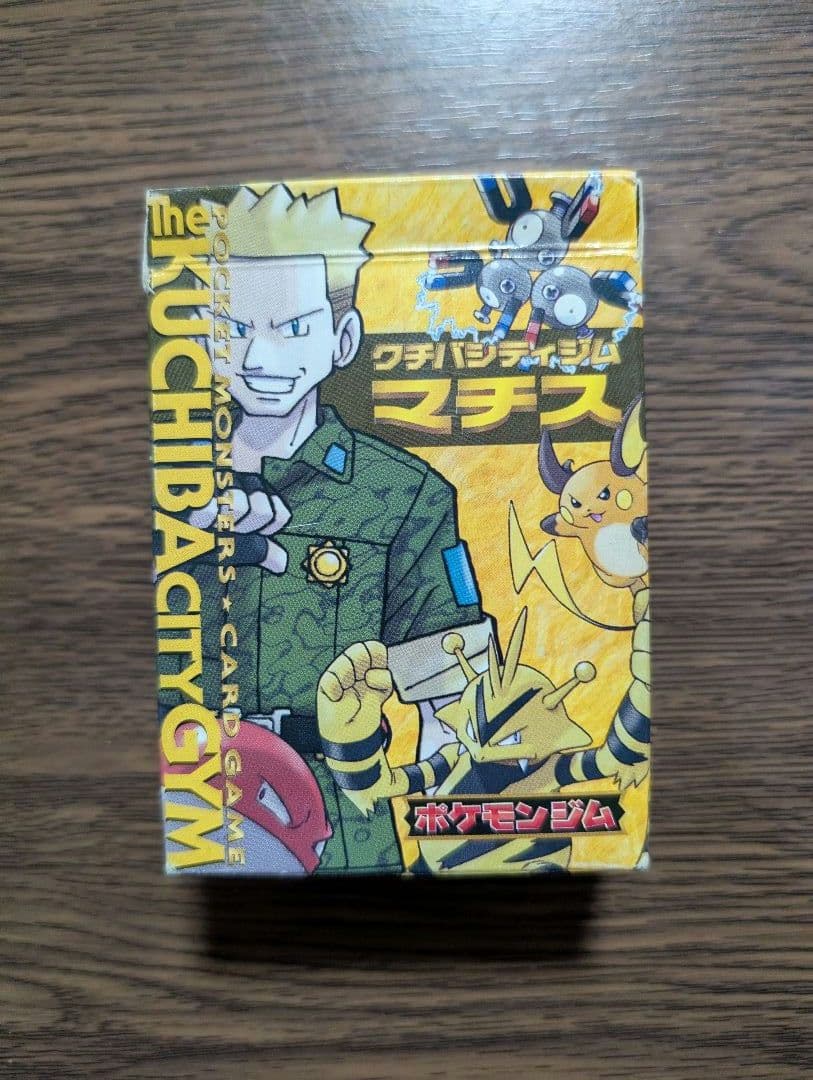 クチバシシティジム　マチス　デッキ