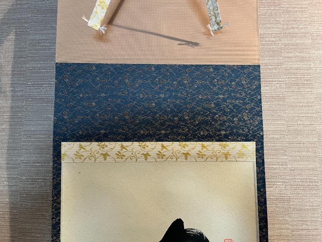 前大徳寺泰堂　月清千古秋　茶掛軸　茶道具