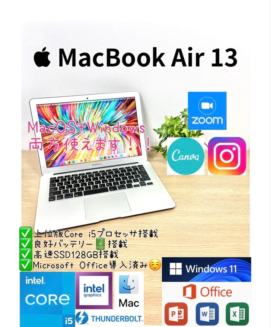 MacBook本体 Office 2024 MacBook Air 13_Windows11Pro