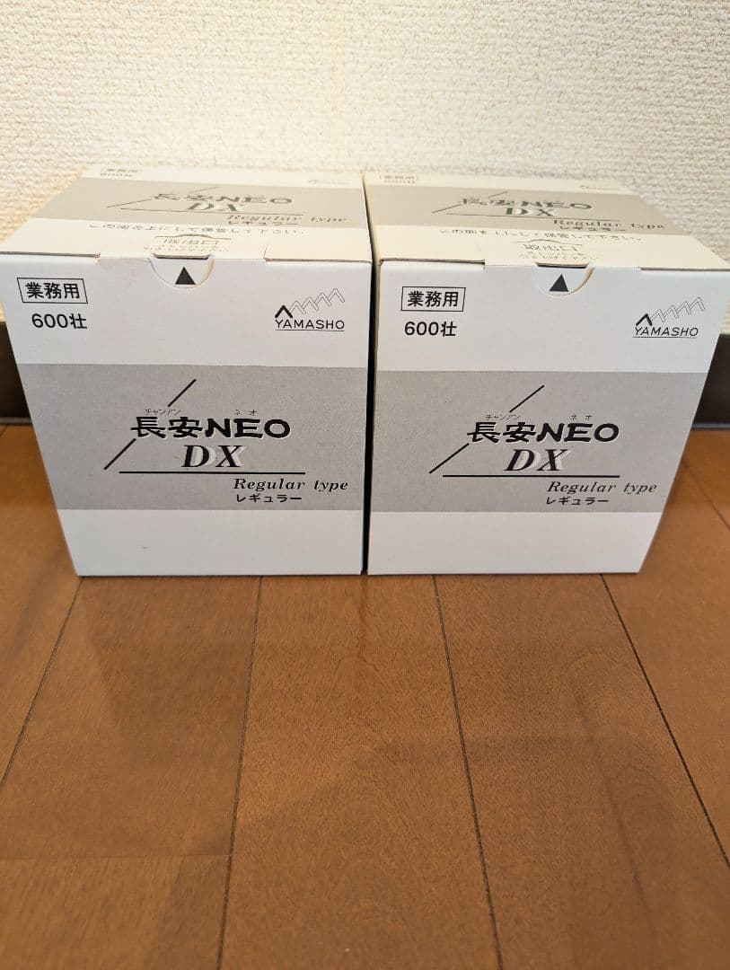 hermit　長安NEODX　4 箱