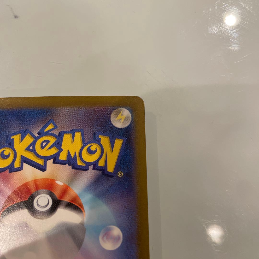 サーナイトex sar 348/190