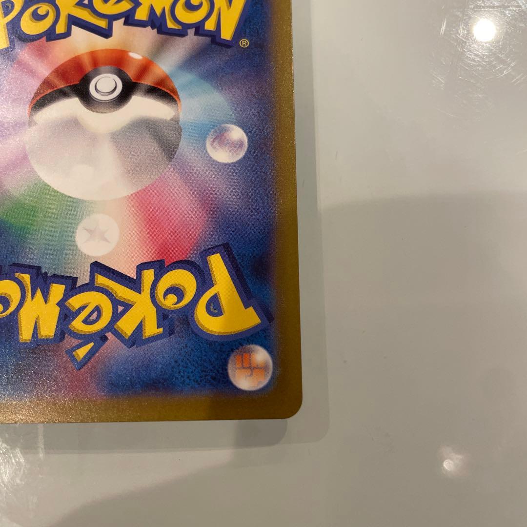 サーナイトex sar 348/190