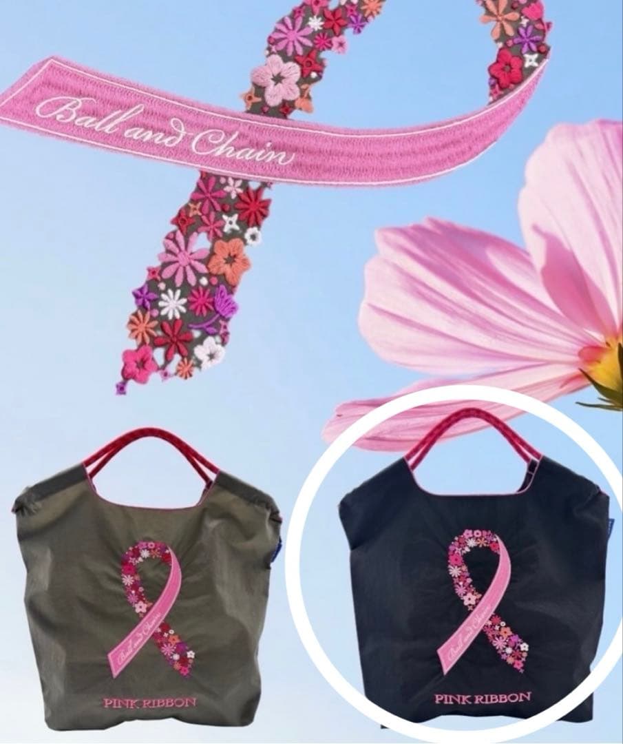 ボールアンドチェーン ピンクリボン/ ブラック