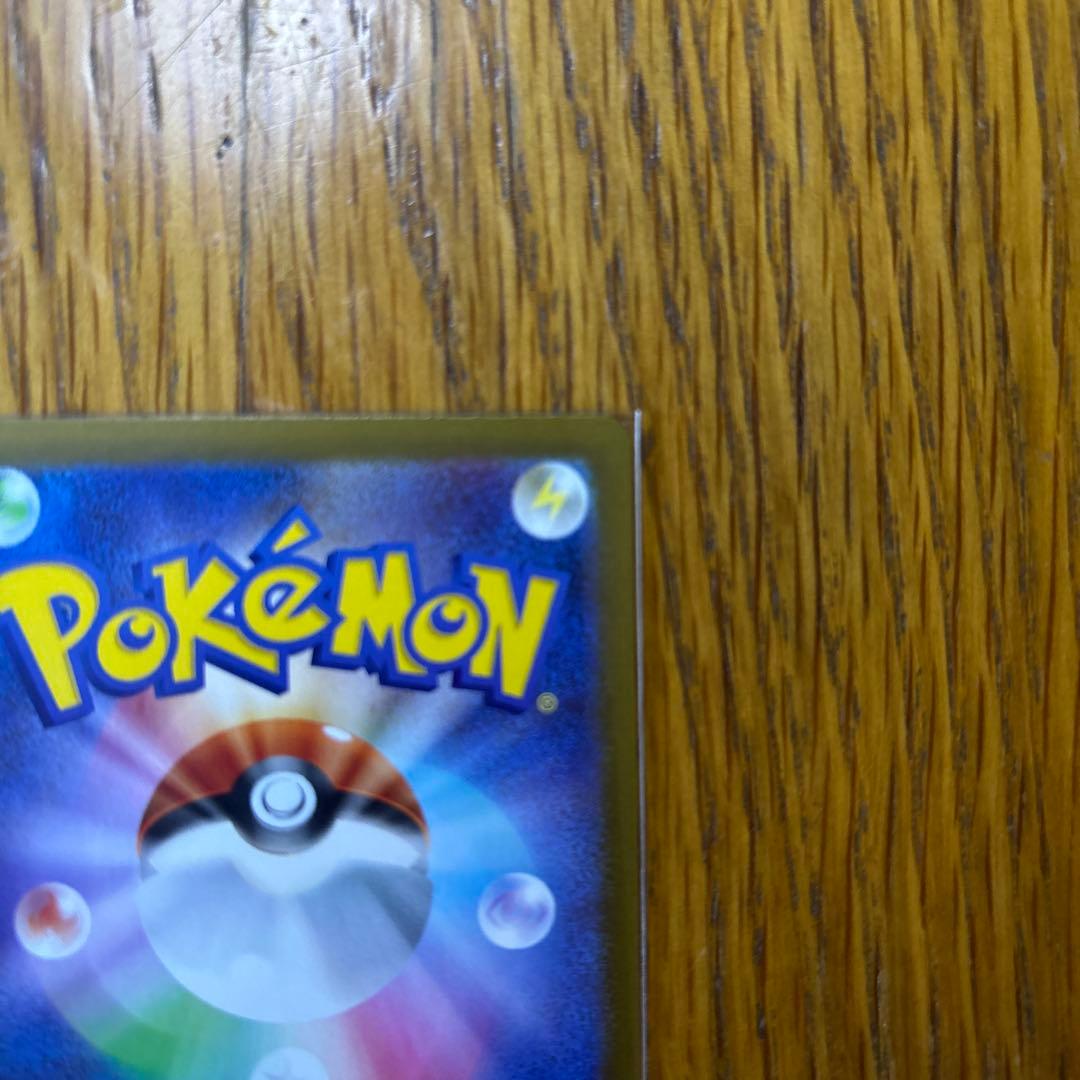 ポケカ　ムニキスゼロ　ニャースex sar 完全美品