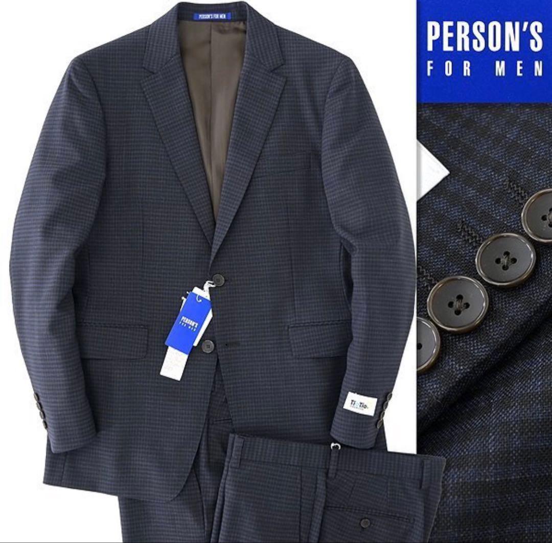 【ビギナー☆ズラック】パーソンズフォーメン 2パンツスーツ YA7 紺 茶