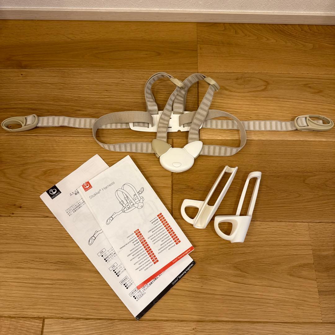 STOKKE ベビーチェア　（ベビーセット付）