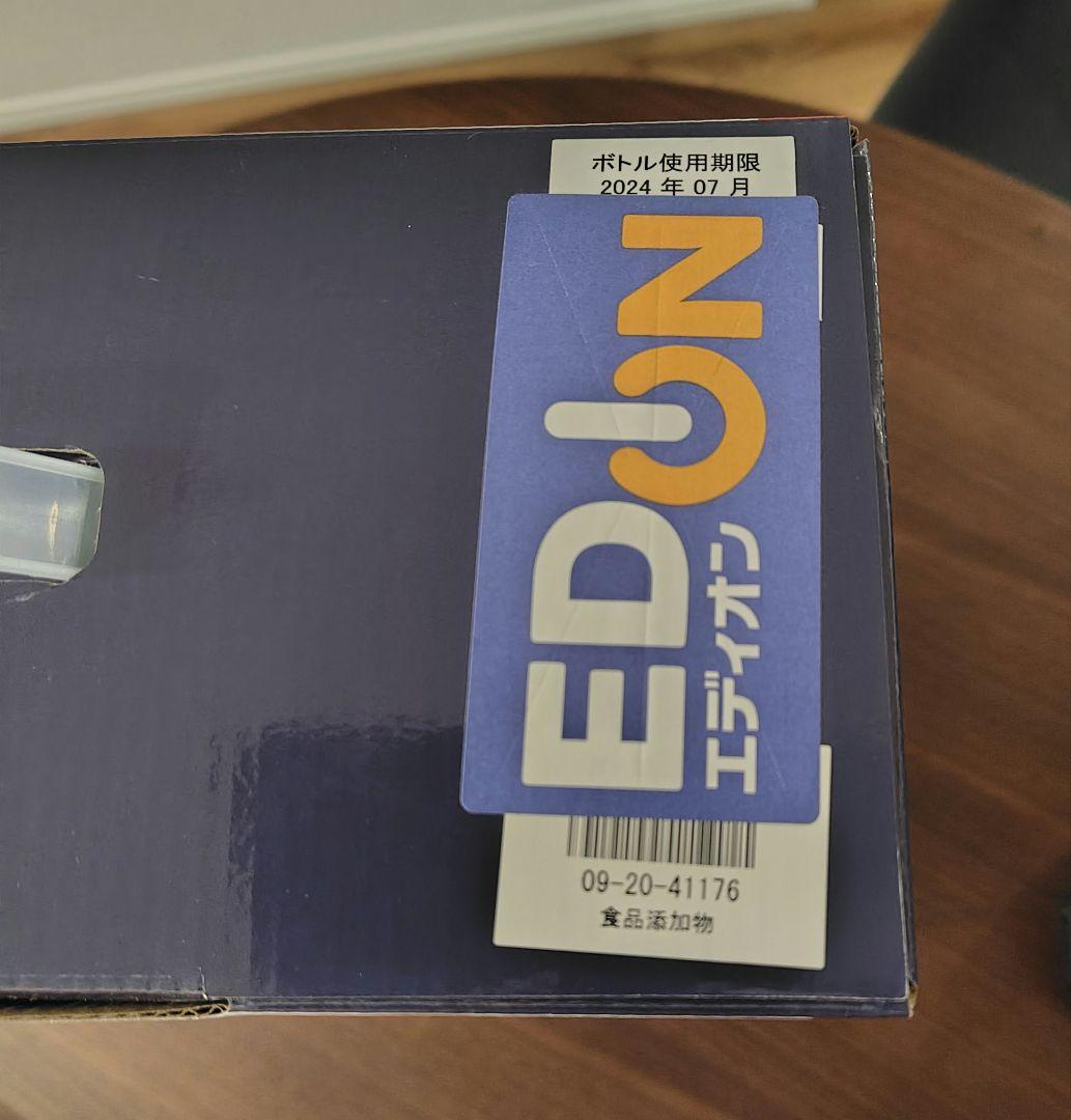 新品未使用　炭酸水メーカー drinkmate DM1011